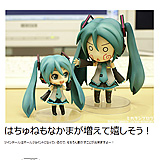 【速報】「初音ミク -Project DIVA-」に、ねんぷち「初音ミク」が付属するんだお！｜フィギュアメーカー・グッドスマイルカンパニー勤務 ミカタンブログ