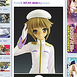 常時リソース不足: ダイキ工業 『長門 有希　艦長服ver.』