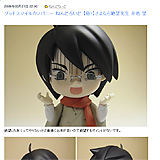 はっちゃか : グッドスマイルカンパニー ねんどろいど 【俗・】さよなら絶望先生 糸色 望 - livedoor Blog（ブログ）