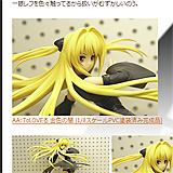 KANSAITEI -FINAL- : 【レビュー】GSC ToLOVEる 金色の闇 - livedoor Blog（ブログ）