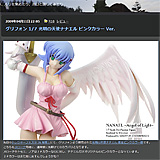 AZURE Toy-Box : グリフォン 1/7 光明の天使ナナエル ピンクカラー Ver. - livedoor Blog（ブログ）