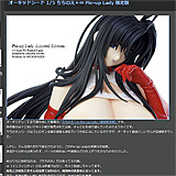 AZURE Toy-Box : オーキッドシード 1/5 ちちのえ＋∞ Pin-up Lady 限定版 - livedoor Blog（ブログ）