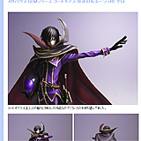 はっちゃか : メガハウス GEMシリーズ コードギアス 反逆のルルーシュR2 ゼロ - livedoor Blog（ブログ）