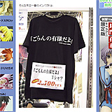 常時リソース不足: DreamParty東京 2009春　「遠い空の下で出会う顔は疲れた瞳で」編