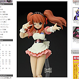 カッコイイ、可愛い、ピンク「figma 朝比奈みくる 戦うウェイトレスver.」レビュー