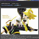 AZURE Toy-Box : グッドスマイルカンパニー 1/8 鏡音レン