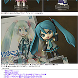 グッドスマイルカンパニー ねんどろいどぷち 初音ミク Project DIVA特典Ver.