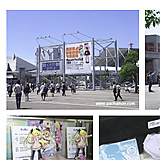 ワンダーフェスティバル2009夏開催！ - ガチャ萌え.com