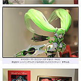 CANAANにFate、初音ミクなど「WF2009夏 WHL10（グッスマ）」展示・全部まとめて