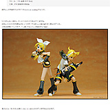 グッドスマイルカンパニー 鏡音リン・鏡音レン from キャラクターボーカルシリーズ02 鏡音リン・レン :: レビュー - dwarf x figure.foto