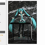 ワンフェス先行販売の「figma 初音ミク ライブステージver.」di:stage付 撮影レビュー