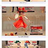 キャラホビ2009 C3×HOBBY　フォトレポート