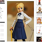 正座パーツに、ご飯も付属「figma Fate/stay night セイバー 私服ver.」サンプルレビュー