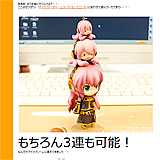 「ねんどろいど 巡音ルカ」にはこんなカワイイ子が付属！「たこルカ」さんで遊んでみたお！｜フィギュアメーカー・グッドスマイルカンパニー勤務 『ミカタンブログ -松戸駅からパンダで５分-』