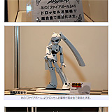 TAMASHII NATION 2009 Autumn プレオープニングレセプション　フォトレポート