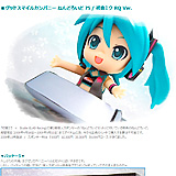 ■グッドスマイルカンパニー ねんどろいど 75 / 初音ミク RQ Ver.