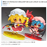 東方スーパーデフォルメシリーズ03 レミリア・スカーレット×フランドール・スカーレット レビュー - YOの玩具箱