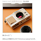 OLYMPUS PEN E-P1 ツインレンズキット :: 買い物記録 - dwarf x figure.foto