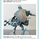 ＳｈｉｎｅなＢｌｏｇ 　～NEXT Tony　Project WS～ アルター版「姫騎士クララクラン甲冑Ver」原型進行中！