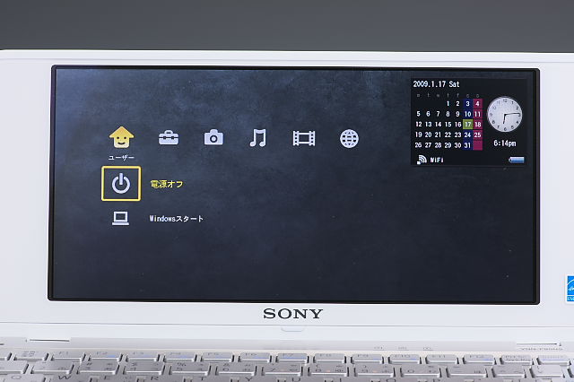 [PCレビュー] SONY VAIO Type P (VGN-P90NS)