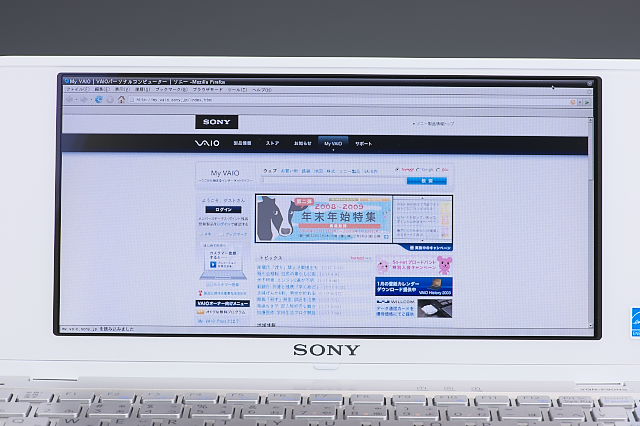 [PCレビュー] SONY VAIO Type P (VGN-P90NS)