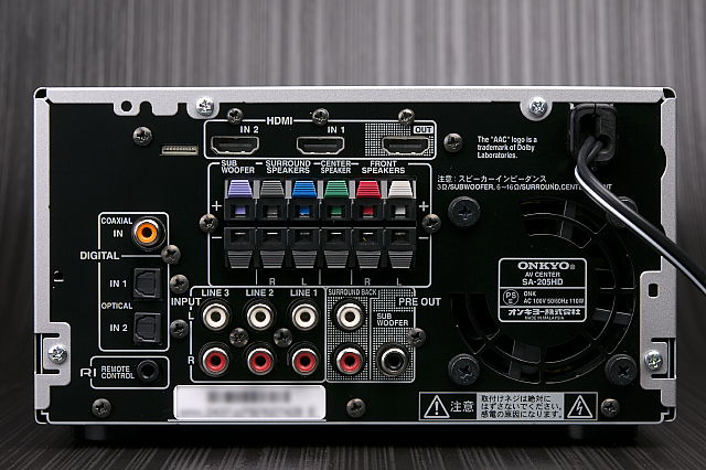 [AVレビュー] ONKYO AVセンター SA-205HD