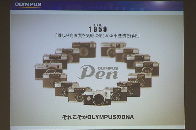 [イベント][サンプル展示] OLYMPUS E-P1 タッチ＆トライセミナー