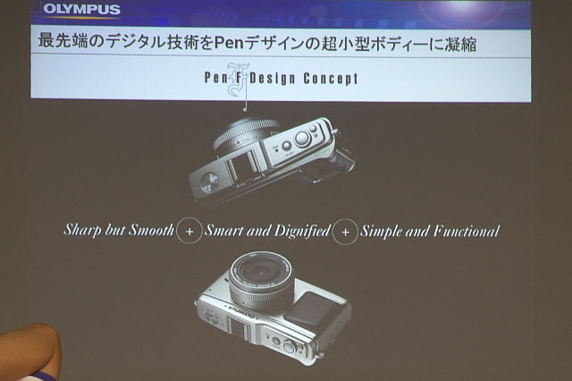 [イベント][サンプル展示] OLYMPUS E-P1 タッチ＆トライセミナー