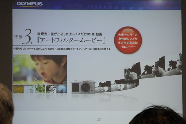 [イベント][サンプル展示] OLYMPUS E-P1 タッチ＆トライセミナー