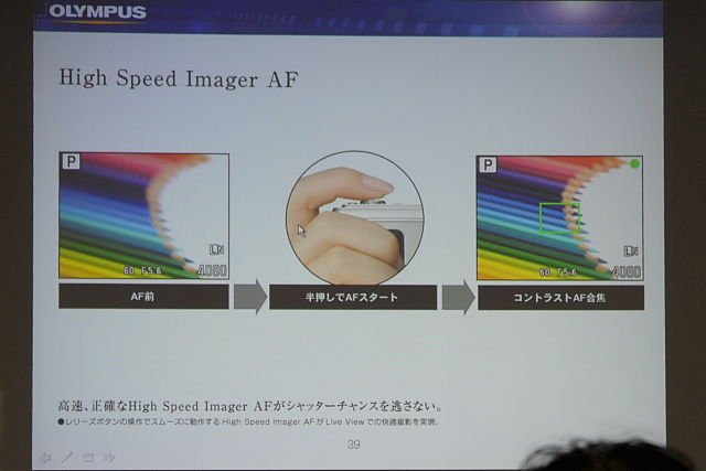 [イベント][サンプル展示] OLYMPUS E-P1 タッチ＆トライセミナー