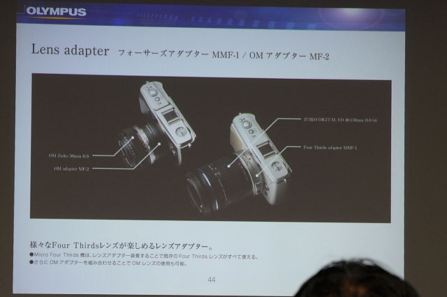 [イベント][サンプル展示] OLYMPUS E-P1 タッチ＆トライセミナー