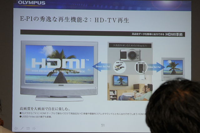 [イベント][サンプル展示] OLYMPUS E-P1 タッチ＆トライセミナー