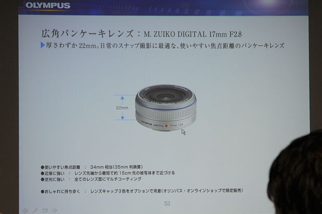 [イベント][サンプル展示] OLYMPUS E-P1 タッチ＆トライセミナー