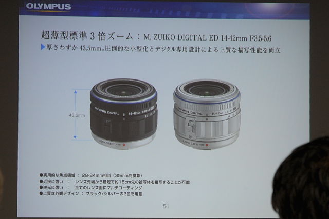 [イベント][サンプル展示] OLYMPUS E-P1 タッチ＆トライセミナー