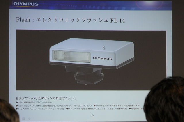 [イベント][サンプル展示] OLYMPUS E-P1 タッチ＆トライセミナー