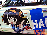 日本の伝説的名車「ハコスカ」のハルヒ痛車 - アキバBlog