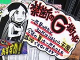 ゴキブリ擬人化同人誌がきっかけでプロデビュー　「禁断のＧ擬人化！」 - アキバBlog