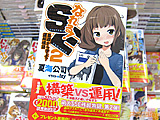 現職SEにも人気のラノベ第２弾　夏海公司「なれる！SE２ 基礎から学ぶ？運用構築」 - アキバBlog