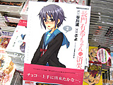 長門有希ちゃんの消失2巻　「うおおおおおながとおおおおかわいすぎるだろJK!!」 - アキバBlog