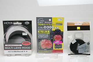 [買い物] ETSUMI Nikon D300S用 液晶保護フィルム，HOYA マルチレンズフード，LC-62 レンズキャップ