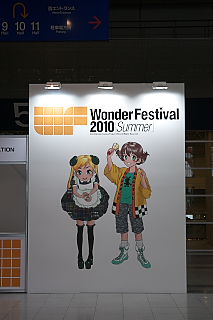 wf2010summer