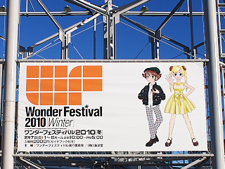 wf2010winter