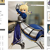 風王結界も付属「Fate/stay night セイバー 〜約束された勝利の剣〜」サンプルレビュー