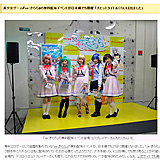 美少女ゲーム『se・きらら』の無料配布イベントが日本橋でも開催 「大ヒットタイトルくらいは出ました」: せなか：オタロードBlog