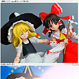 figma霧雨魔理沙/東方Projectレビュー