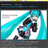 AZURE Toy-Box : ボークス モエコレPLUS 1/6 初音ミク アンコールパッケージ