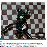 WF2010夏