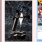 Black Rock Shooter Re-release