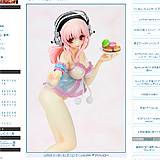 可愛くセクシー「すーぱーそに子 ベビードールver. 通常版＆DX版」サンプルレビュー