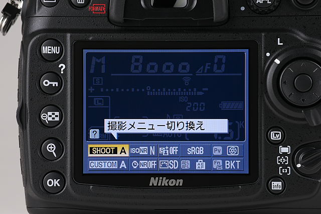 [DSCレビュー] Nikon D300S